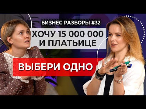 Видео: «Хочу 15 000 000 оборота!»  || Разбор цветочной мастерской