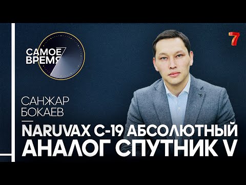 Видео: Спецпроект "Самое время" с Александром Журавлёвым. Выпуск 27