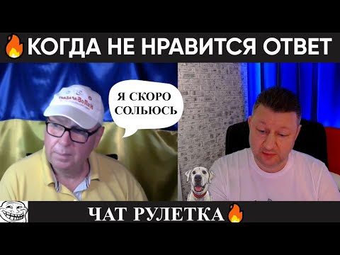 Видео: Когда не нравится ответ 😈 (юмор)