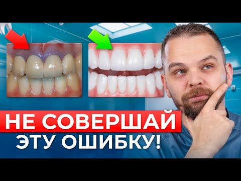 Видео: Цирконий или металлокерамика? Какую коронку выбрать в 2024 году?