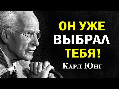 Видео: Он влюблён сильнее, чем признаёт: заметьте этот знак | Карл Юнг