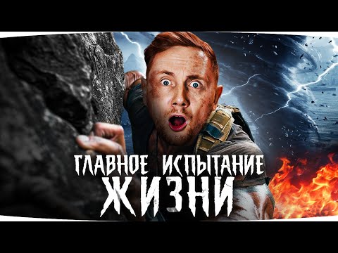 Видео: БЕСКОНЕЧНЫЕ СТРАДАНИЯ ● ДЕНЬ 8 — ОСТАЛОСЬ 3.5% ● Финал Отметок + Танковый Аукцион