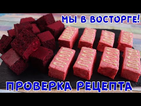 Видео: НОВЫЙ РЕЦЕПТ! Вкуснющие конфетки из 3-х ингредиентов! НЕ КЛИКБЕЙТ! От НИХ все будут в восторге!