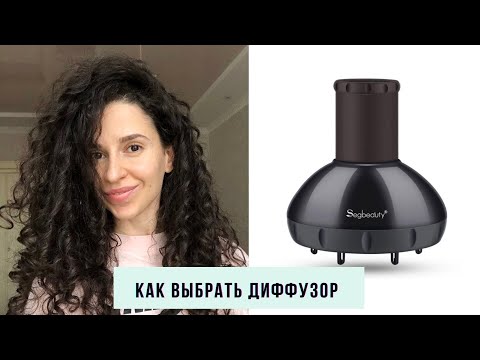 Видео: Важные критерии выбора. Диффузор Segbeauty. Сравнение с Black Orchid и Dyson