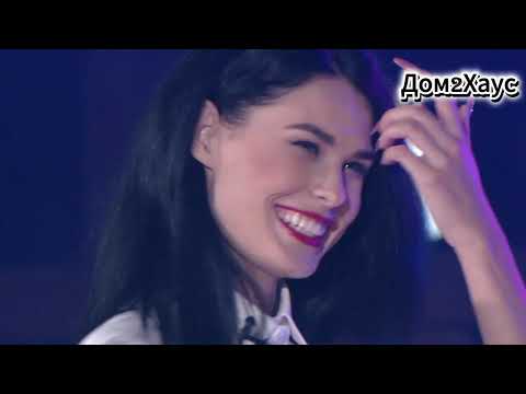 Видео: Ирина Пинчук и Роман Гриценко дом 2 (часть1)