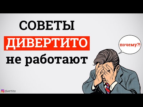 Видео: Мастер спорта по флирту. Неудачная история соблазнения
