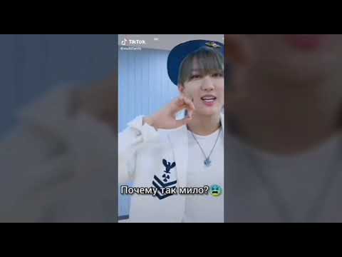 Видео: #StrayKids Смешные видео со Stray Kids из ТикТока || K-pop