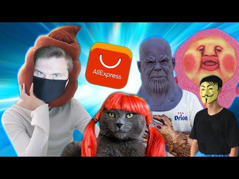 Видео: 50 ПОЛЕЗНЫХ (НЕТ) ТОВАРОВ С ALIEXPRESS — БЕЗУМИЕ И ТРЕШ