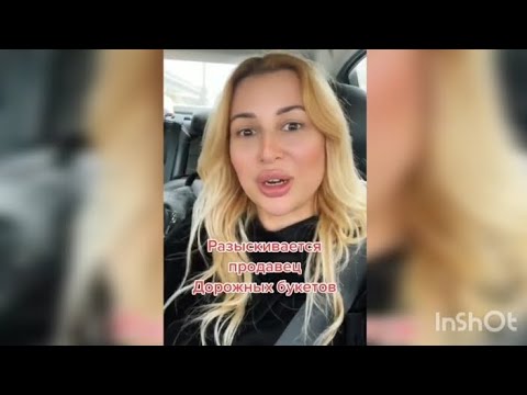 Видео: Бесплатно только в POT