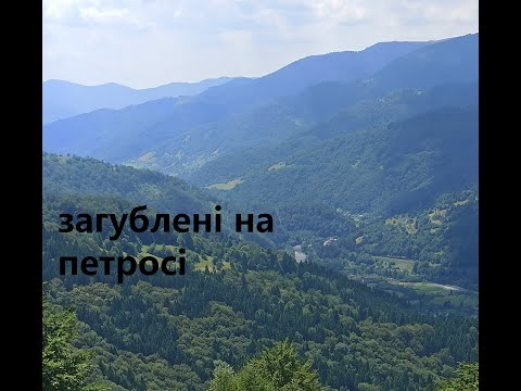 Видео: Ясіня-Кваси липень 2025