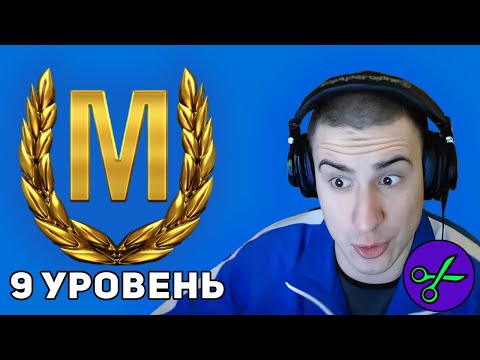 Видео: МАСТЕРA 9 lvl | Я ТАК ЛЮБЛЮ FERDINAND World of Tanks