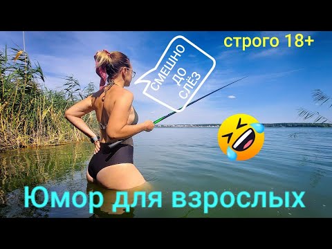 Видео: Смешные😂Smile😂Подборка весёлых видео😂Prank😂Я ржал до слёз 😂10 мин юмора😂Лучшие #приколы 😂