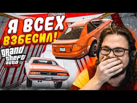 Видео: Я СТАЛ ПОДЛЯНЫЧЕМ И ВЗБЕСИЛ ВСЕХ НА СКОЛЬЗКОМ СПУСКЕ В GTA 5! ПРОСТИТЕ МЕНЯ ЗА ТАКОЕ ПОВЕДЕНИЕ!