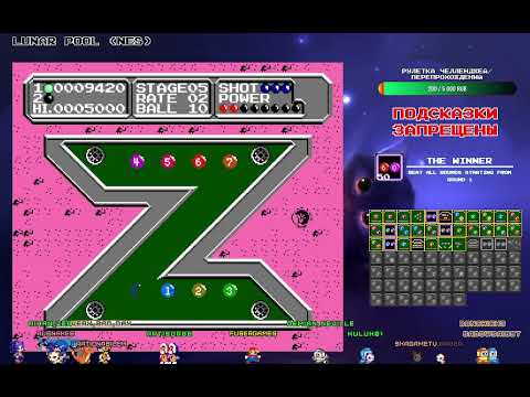 Видео: Прохождение Lunar Pool (NES)