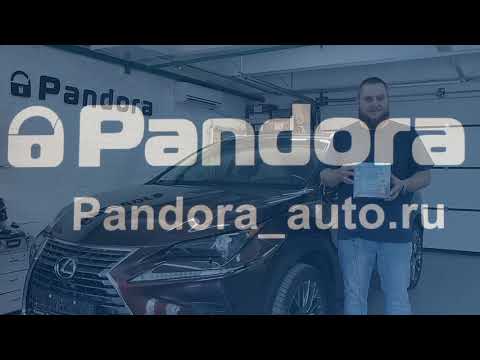 Видео: Pandect X-1800L. Обзор автосигнализации.