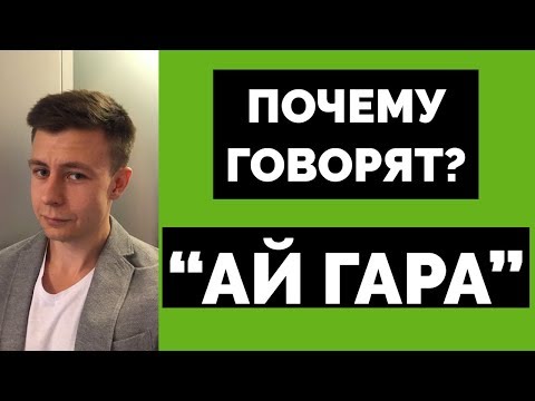 Видео: СЕКРЕТЫ ИНФИНИТИВА + ОБЪЯСНЕНИЕ GOTTA