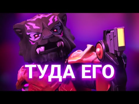 Видео: РАС VS ВСЕ ЗЛОДЕИ НИНДЗЯГО