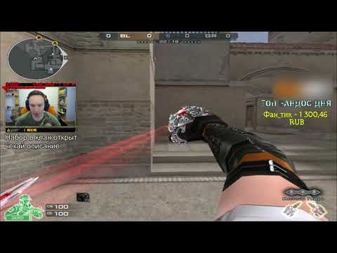 Видео: 50 рублей за каждый килл с МЦ