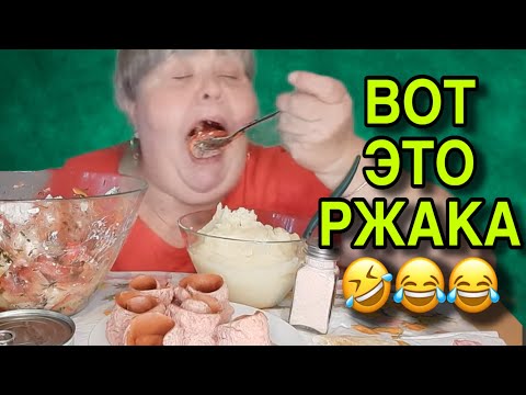 Видео: ВОТ ЭТО РЖАКА. ЮЛЯ СТАР. ОБЗОР. 