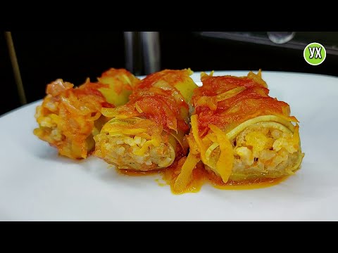 Видео: Блюдо на всё лето - ИЗ КАБАЧКОВ! Голубцы - ПО НОВОМУ!