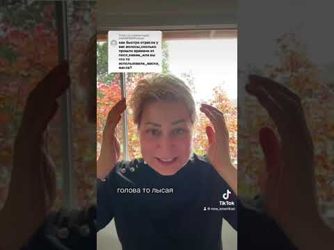 Видео: Волосы после химиотерапии
