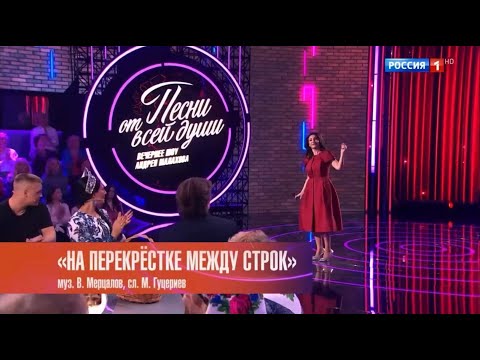 Видео: Моя песня в программе в программе Андрея Малахова «Песни от всей души» .