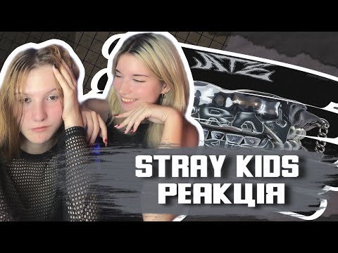 Видео: Stray Kids “I Like It” | Runners | Реакція