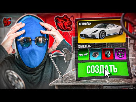 Видео: ПОТРАТИЛ 72 БЕСПЕРЕРЫВНЫХ ЧАСА НА КРАФТ ДОБИВАЯСЬ ЛЕГЕНДАРНОГО КРАФТА В BLACK RUSSIA