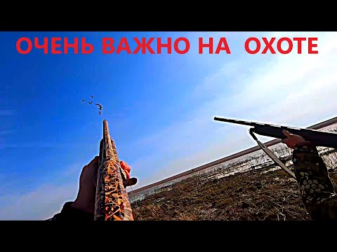Видео: КАК ОПРЕДЕЛЯТЬ РАССТОЯНИЕ ДО ЦЕЛИ???ДЛЯ ЧЕГО НА ОХОТЕ НА ГУСЯ дальномер Artelv