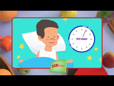 Видео: ☀️С добрым утром, малыши! О пользе сна - ЗОЖкины