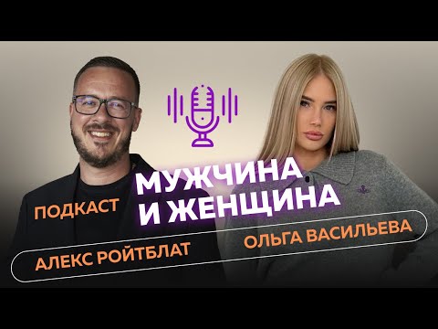 Видео: Женщины глазами мужчин. Алекс про мужчин и женщин