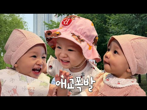 Видео: САМЫЙ МИЛЫЙ РЕБЕНОК В МИРЕ🧡 КОРЕЙСКИЙ ДЕТСКИЙ ВЛОГ | ОДИН ДЕНЬ ИЗ МОЕЙ ЖИЗНИ | VLOG