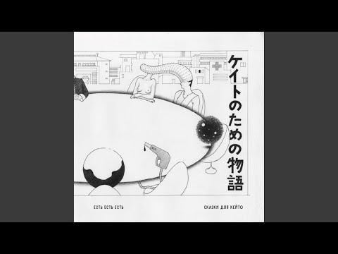 Видео: Носки