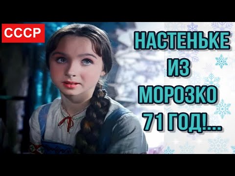 Видео: Любимые актрисы. Как сложилась судьба Натальи Седых.