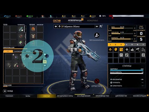 Видео: Phoenix Point. Эпизод #2 - Сложность нарастает