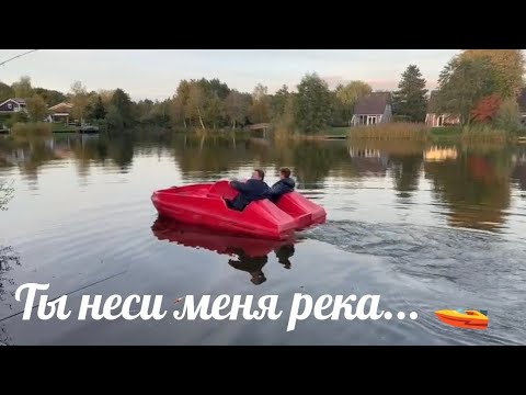 Видео: Ты неси меня река 🚤,пельмени в казане 🤣, фотосессия 📸, поехали домой 🚗. 