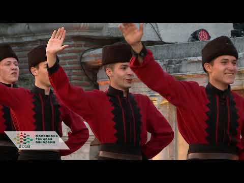 Видео: „Тракийски мегдан” - Ансамбъл „Слав Бойкин“