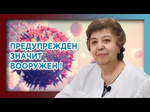 Видео: КАК ЛЕЧИТЬ ПНЕВМОНИЮ? | ОМИКРОН ШТАММ