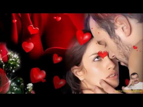 Видео: полюби меня