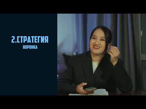 Видео: РИЛС АРҚЫЛЫ АЛҒАШҚЫ 5000 ПОДПИСЧИКТІ ЖИНАУ