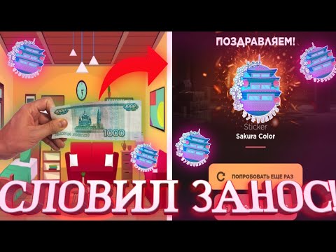 Видео: 😱СЛОВИЛ ЗАНОС НА GGSTANDOFF 🤯 / С 1000₽ ВЫБИЛ...