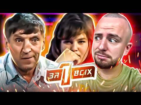 Видео: Один за всіх ► Чорний список для доньки