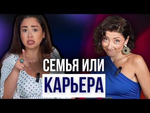 Видео: Почему женщина ДОЛЖНА вечно выбирать?! 