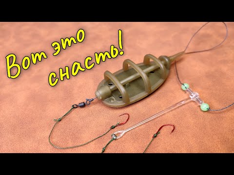 Видео: Флэт-Монтаж на Карася: 5 Минут – И Рыба В Садке!