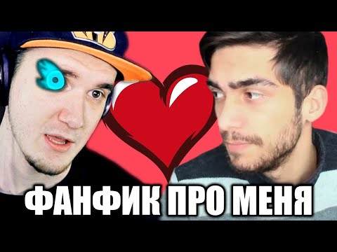 Видео: ШИП ФЛАТТЕР ГРИНА И МАЙНИ В АНДЕРТЕЙЛЕ / ЧИТАЮ ФАНФИК ПРО СЕБЯ / 2 ЧАСТЬ