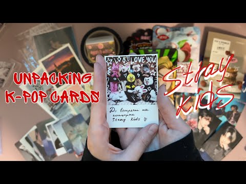 Видео: ep.13 распаковка карт STRAY KIDS | Lee Know & I.N 🐰🦊 
