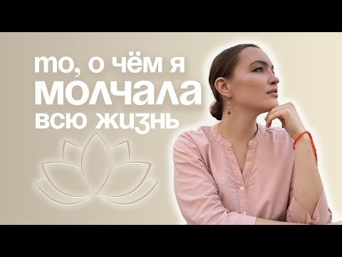 Видео: ОТКРОВЕННЫЙ РАЗГОВОР | борьба с зависимостью и 5 инструментов для исцеления моих детских травм