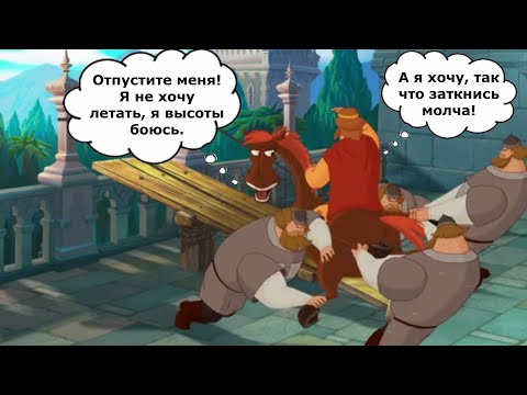 Видео: То что не замечаешь при первом просмотре *97 часть*