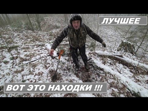 Видео: НАДО СМОТРЕТЬ! Не веришь, тогда СМОТРИ и УДИВЛЯЙСЯ! ПОИСК ЗОЛОТА в Калининградской 01.12.2023