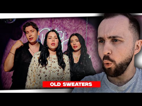 Видео: OLD SWEATERS - Джакузи // реакция
